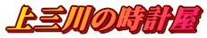 O̎v