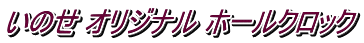 ̂ IWi z[NbN